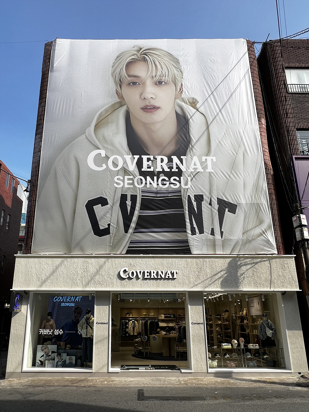 커버낫, 성수 플래그십 스토어 그랜드 오픈 27-Image